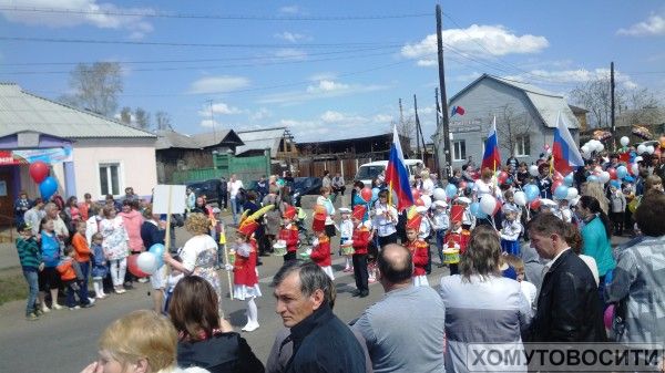 Празднование 70-и летия Дня Победы в селе Хомутово556