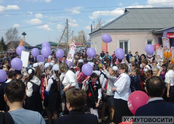 Празднование 70-и летия Дня Победы в селе Хомутово558