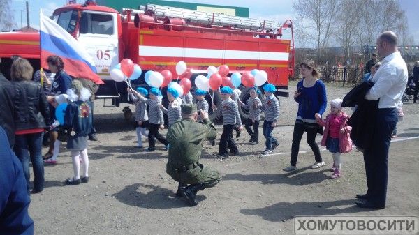 Празднование 70-и летия Дня Победы в селе Хомутово552